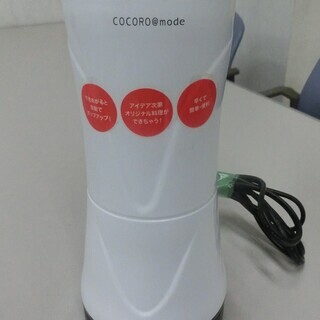 ◆お引取り限定/三重県◆ 中古 EggMeister/エッグマイ...