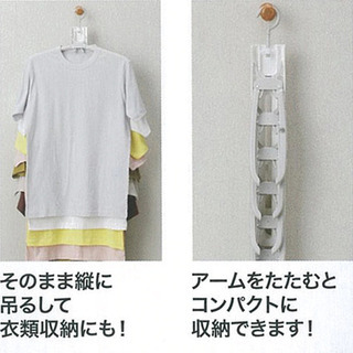 【値下げしました！】ワンタッチ　7連ハンガー　ニトリ の画像