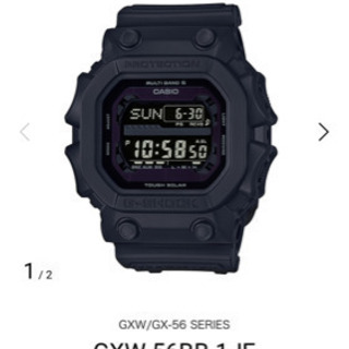 Gショック　時計の画像