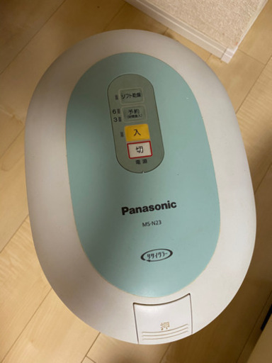 生ゴミ処理機　MS-N23