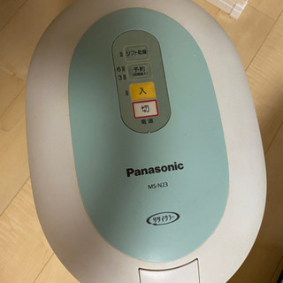 生ゴミ処理機　MS-N23