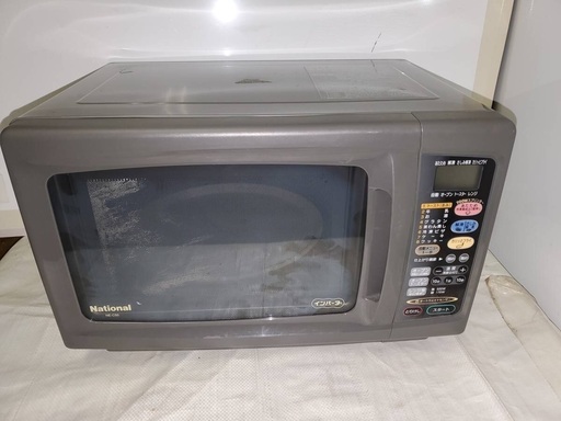 national 電子レンジ オーブンレンジ NE-C50