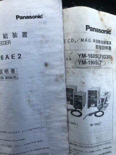 値下げ！パナソニック半自動溶接機　YM-190L7 早い者勝ち