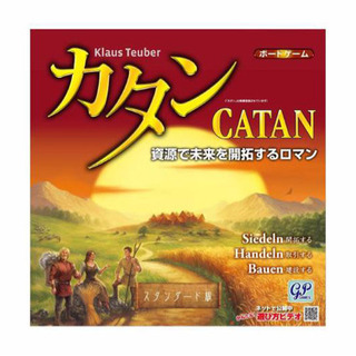 取引終了しました！　ボードゲーム　カタン　★新品未使用