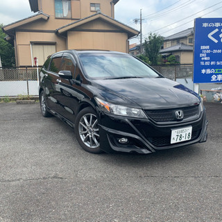 購入ありがとうございます　ストリームRSZ