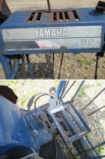 【YAMAHA 875】 ヤマハ・除雪機 ／部品取りとして。