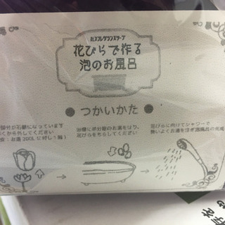 紫の箱に入ったソープフラワーの画像