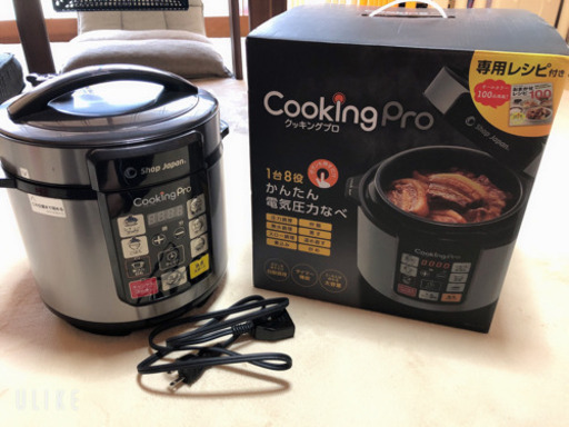 ☆取引中☆(新品未使用)電気圧力鍋