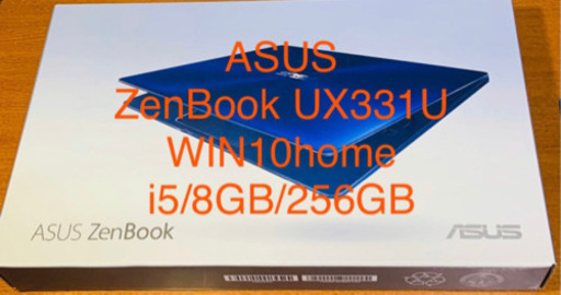 パソコン ASUS ZenBook UX331U i5 8GB 256GB