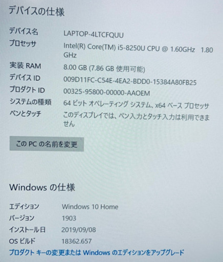 ASUS ZenBook UX331U i5 8GB 256GB