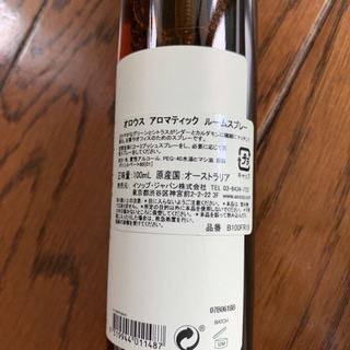 Aesop イソップ　ルームスプレー　オロウスの画像