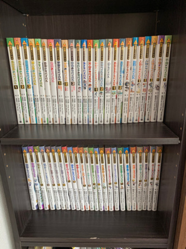 サバイバルシリーズ49巻セット