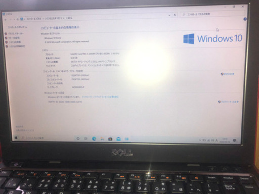 新一年生は2000円引き❗️２４０GB SSD搭載❗️メモリ８GB❗️速いノート