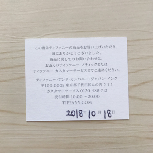 ティファニー　ネックレス