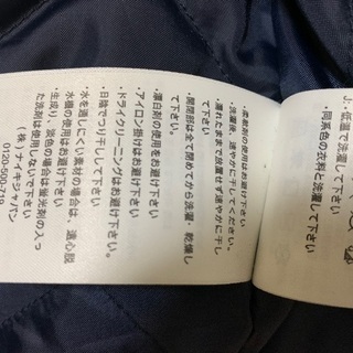 ナイキ　ベンチコート　メンズの画像