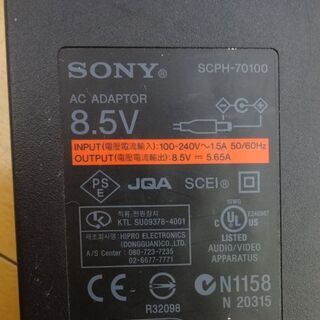 ■SONY PS2用純正ACアダプター SCPH-70100 8.5V 5.65A プレイステーション ゲーム プレステ2 電源コードの画像