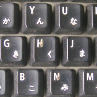 ５０円　ソーテックのキーボードの画像