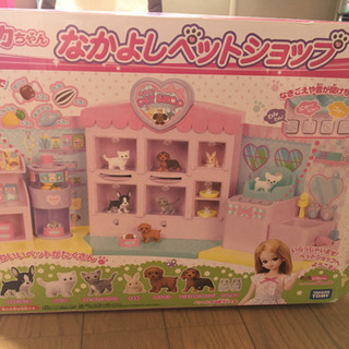 リカちゃん　仲良しペットショップ　値下げしました！！