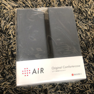 東京西川　AiR エアー　専用掛け布団カバー　190✖️210の画像