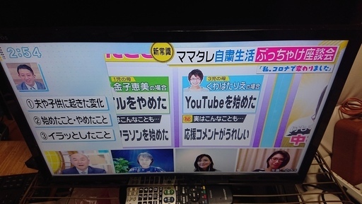 シャープ　２４型液晶テレビ　２０１４年式