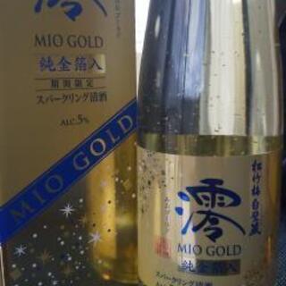 澪GOLD 差し上げます