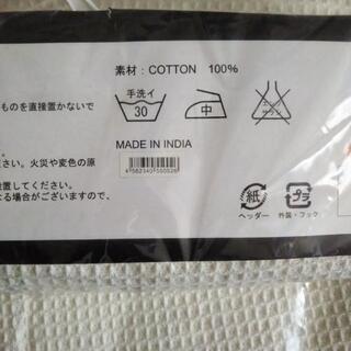 【未使用】 ワッフルマルチカバーの画像