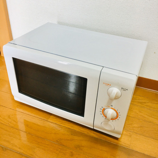 【値段交渉可】電子レンジ 山善