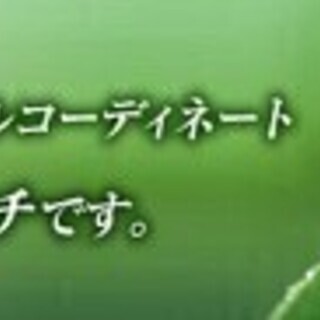 日給1.5万円 x 25日 = 37.5万円 株式会社JFDエン...
