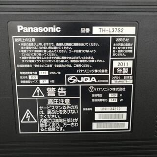 🉐°･°○Panasonic ビエラTV･°○°の画像