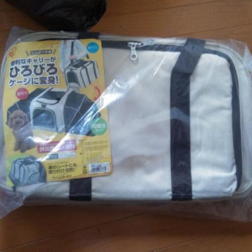 【お取引中】新品未使用★ドッグキャリー　バッグ　小型犬