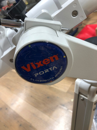 目玉商品　Vixen  天体望遠鏡　現品限り　宇宙　空　覗く
