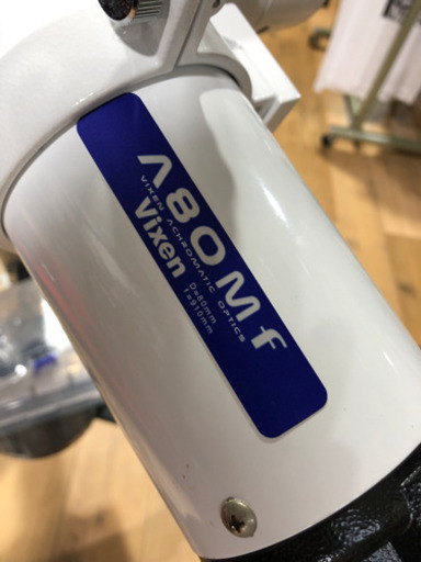 目玉商品　Vixen  天体望遠鏡　現品限り　宇宙　空　覗く
