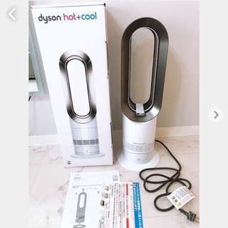 【未使用】dyson ダイソン Hot+Cool AM09 ホワイト（5年保証）