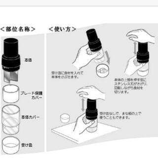 手を汚さずに野菜のみじん切り★プレカットチョッパーの画像