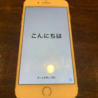 iPhone7プラス32Gホワイト中古