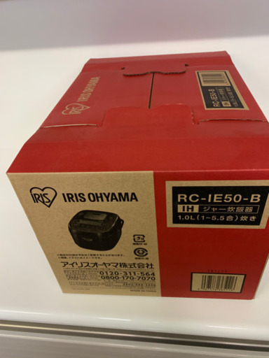 新品未開封　アイリスオーヤマ RC-IE50-B [米屋の旨み 銘柄炊き IHジャー炊飯器 5.5合]
