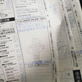 サンバーディアスバンの画像