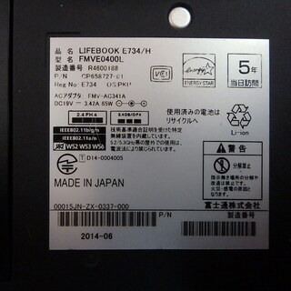 パソコン ノートパソコン☆2014年製 富士通 E734/H☆No.N0024 4 9の画像