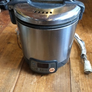 ガス炊飯器　