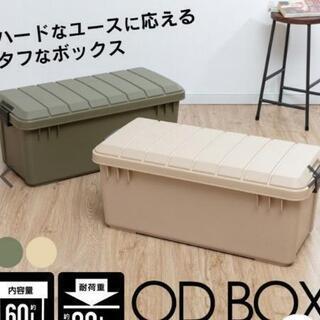 外に置けるBOX入れ物とプランター譲ってください - 助け合い