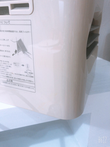 【中古】XHH-X210 加湿セラミックファンヒーター  ベージュ　±0