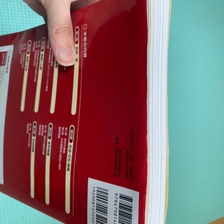 日本語教育能力検定試験完全攻略ガイド 日本語教育能力検定試験学習書」第4版の画像