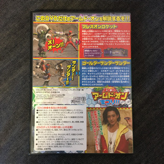 DVD（仮面ライダー、キョウリュウジャー）