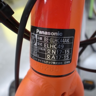 panasonic パナソニック ジェッター BE-ELHC44AK オレンジ　モノ市場半田店 119の画像