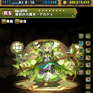 パズドラしませんか？