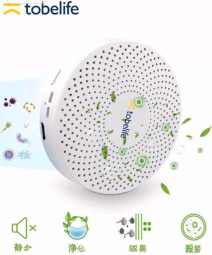新品 CW001ミニオゾン発生器丨O3空気清浄機丨USB充電式ポータブル臭気除去装置丨消臭殺菌、車、冷蔵庫、靴箱、狩猟用袋