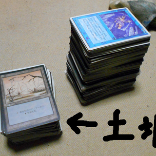 MTG マジックザギャザリング放出の画像