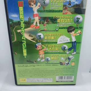 PS2 みんなのゴルフ3の画像