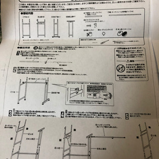 ツッパリクローゼットハンガーラックの画像