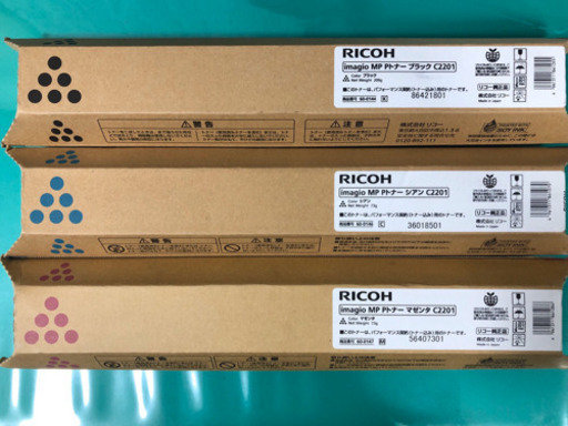 RICOH複合機　トナー新品&使いかけ